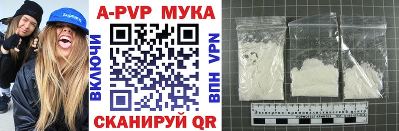 Alpha-PVP крисы CK  Орёл 