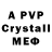 A PVP Соль raimonds aljusovs