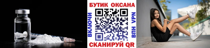 БУТИРАТ BDO 33%  где купить наркоту  ОМГ ОМГ   Орёл 