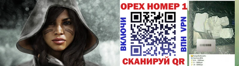 блэк спрут зеркало  Орёл  COCAIN 99%  купить  цена 