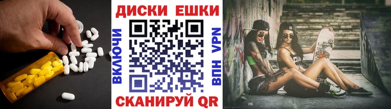Экстази VHQ  Орёл 