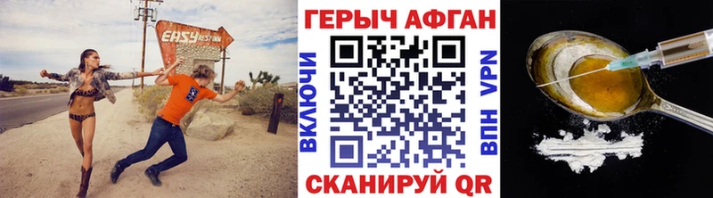 ГЕРОИН гречка  Орёл 