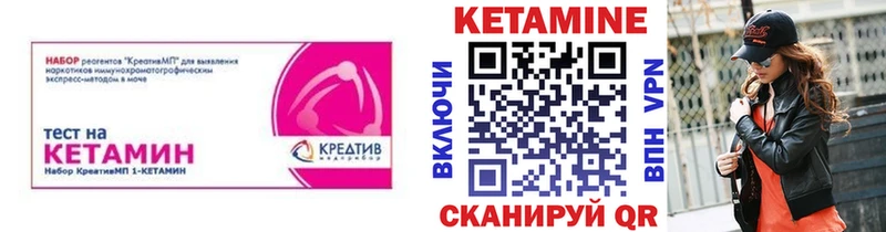 blacksprut ТОР  Орёл  КЕТАМИН ketamine  как найти закладки 