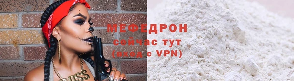 кокаин Абаза