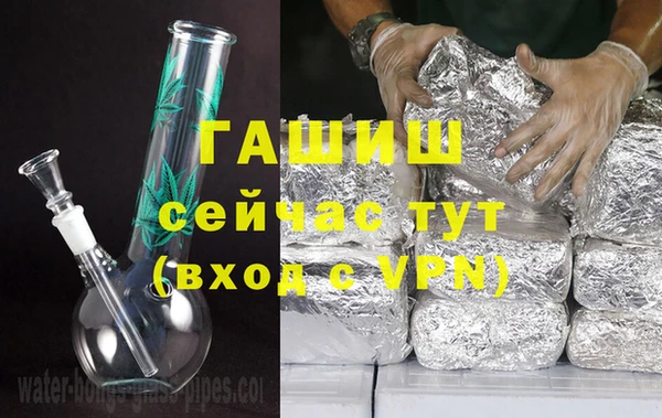 кокаин Абаза