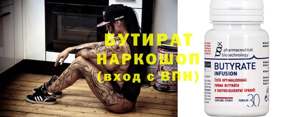 гидропоника Абдулино