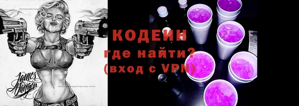 твердый Абинск
