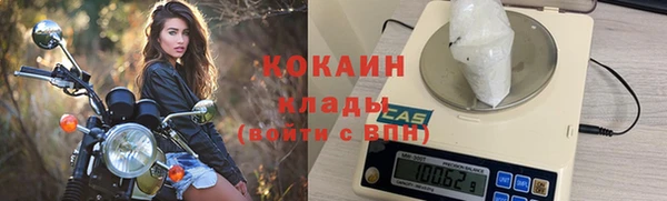 твердый Абинск