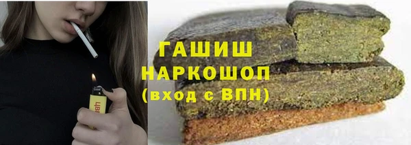 кокаин Абаза