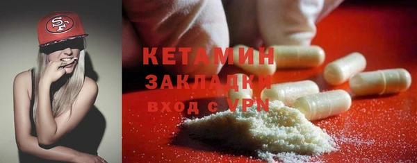 кокаин Абаза