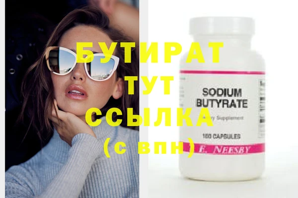 мефедрон мука Медвежьегорск