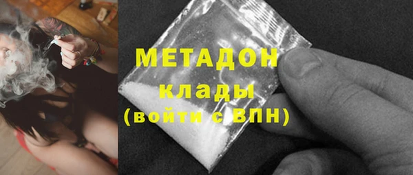 твердый Абинск
