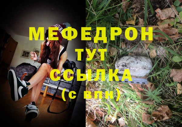 кокаин VHQ Мегион