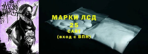 твердый Абинск