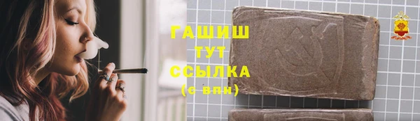 гидропоника Абдулино