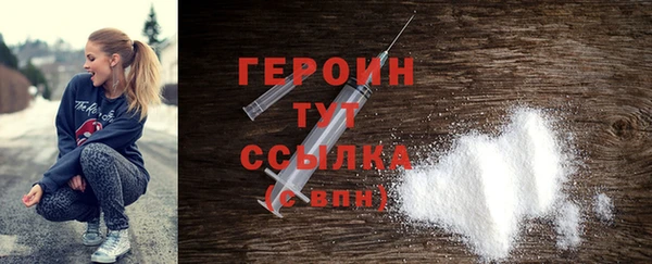 кокаин Абаза