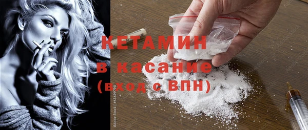 кокаин Абаза