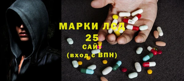 меф VHQ Алексин