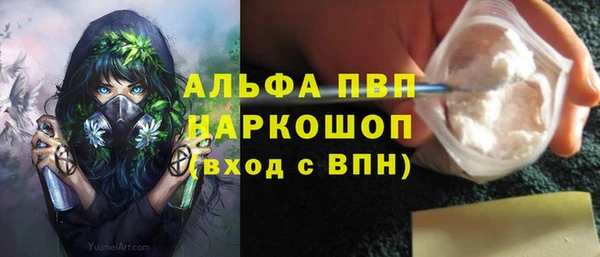 гидропоника Абдулино