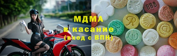 кокаин Абаза