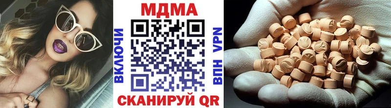 нарко площадка как зайти  Орёл  MDMA VHQ 