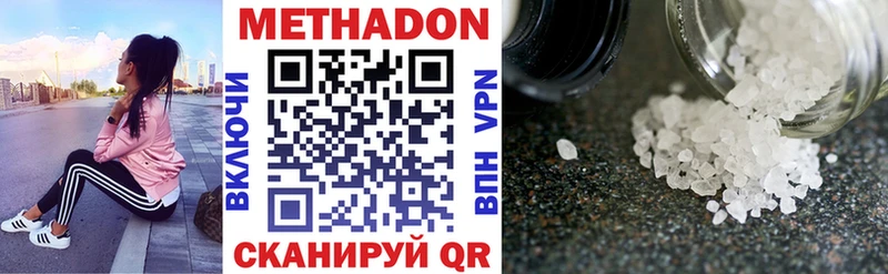 Метадон мёд  гидра зеркало  Орёл  купить закладку 