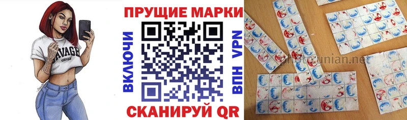 закладки Орёл Марки N-bome 1500мкг