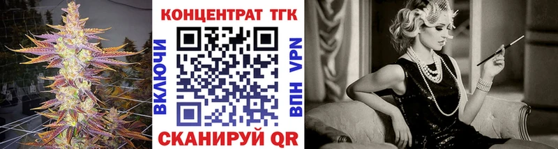 ТГК концентрат  Орёл 