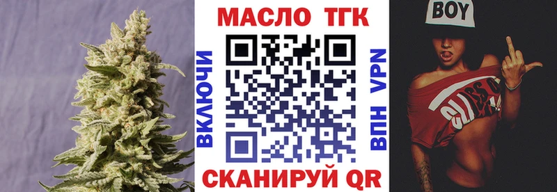 ТГК концентрат Орёл